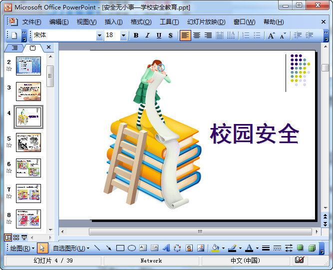 快照103.jpg