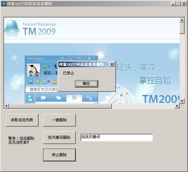软件截图2.jpg