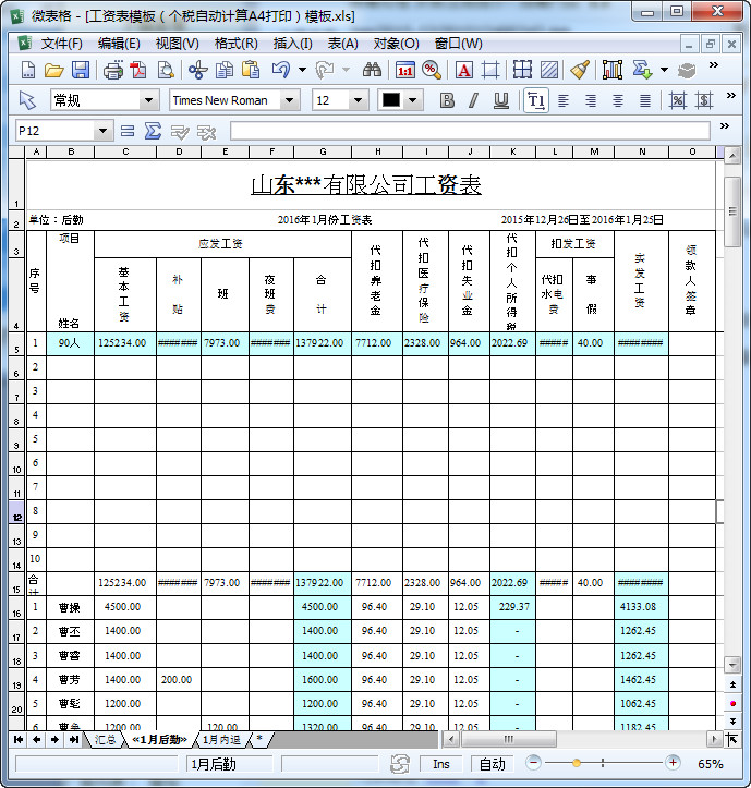 快照23.jpg