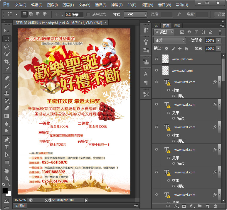 快照55.jpg