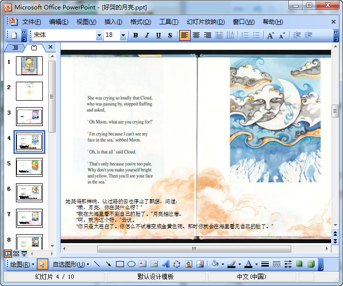 快照112.jpg