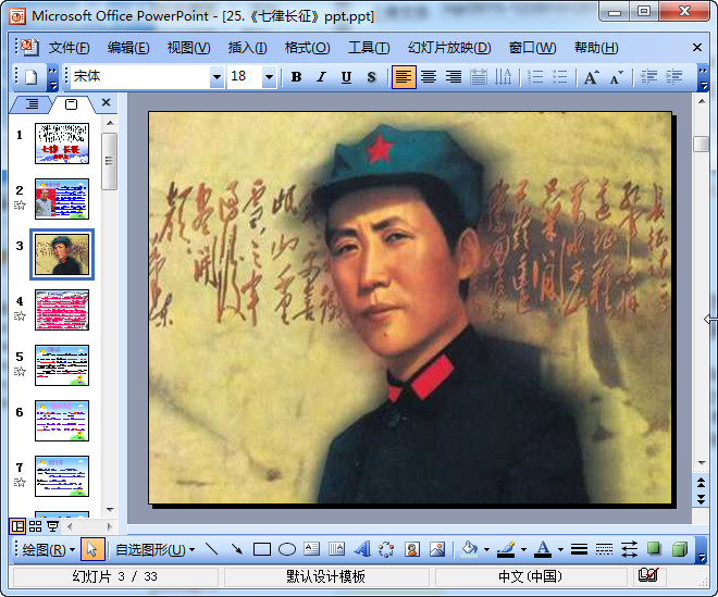 快照26.jpg