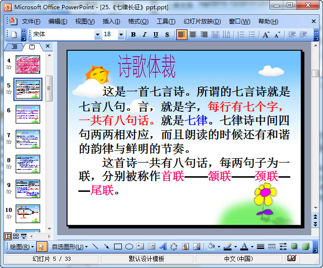 快照27.jpg