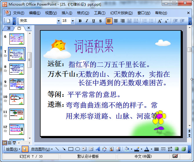 快照28.jpg
