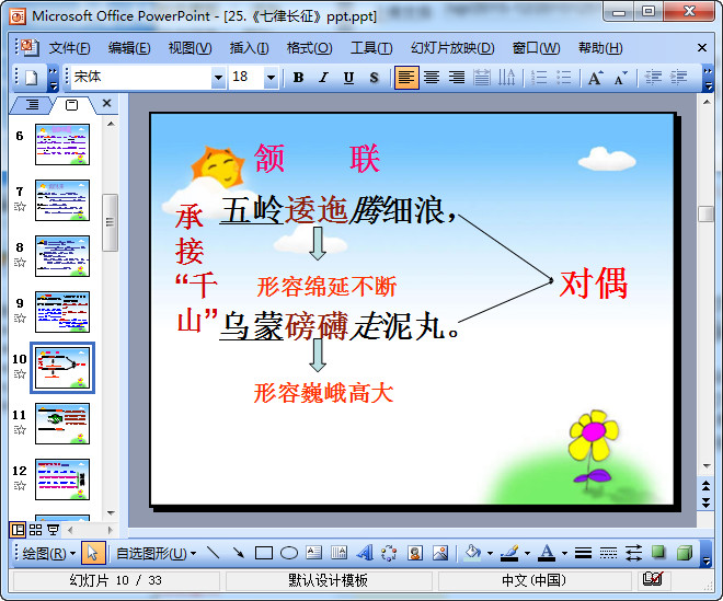 快照29.jpg