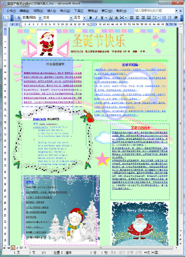 快照9.jpg
