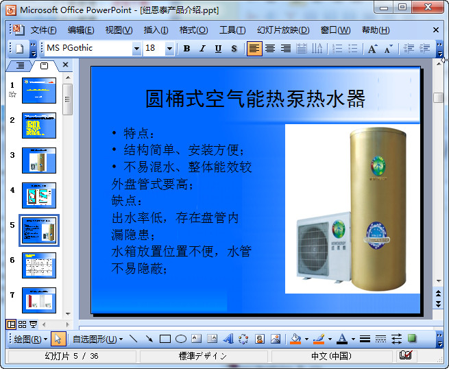 快照63.jpg