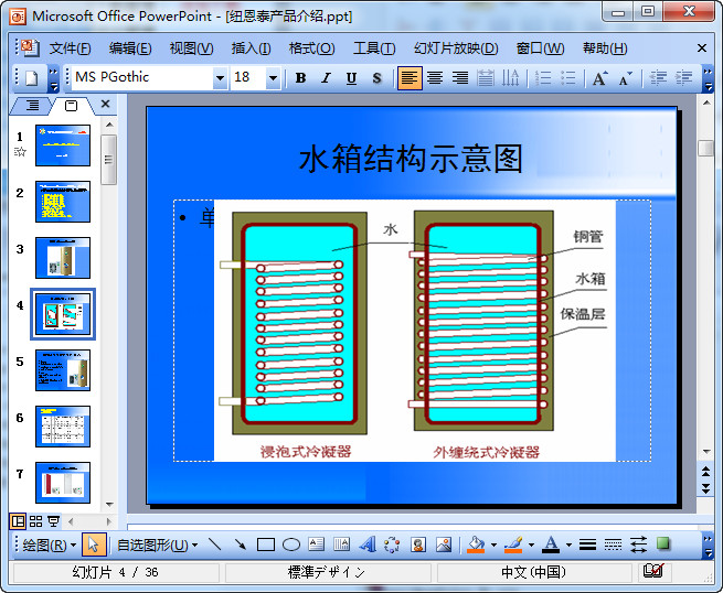 快照62.jpg