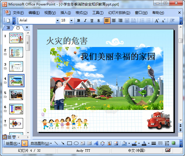 快照67.jpg