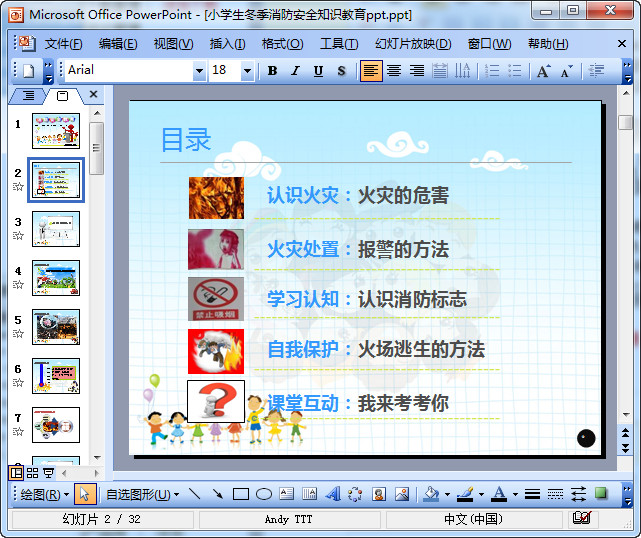 快照66.jpg