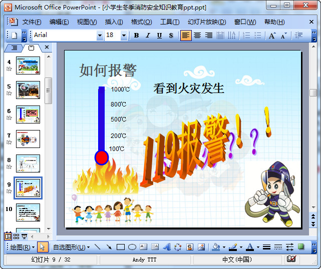 快照68.jpg