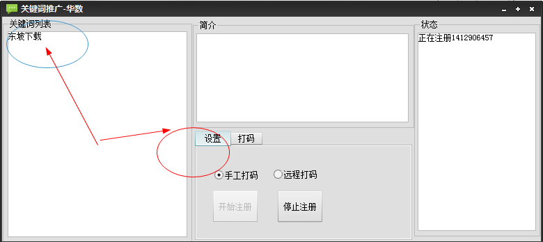 快照1.png