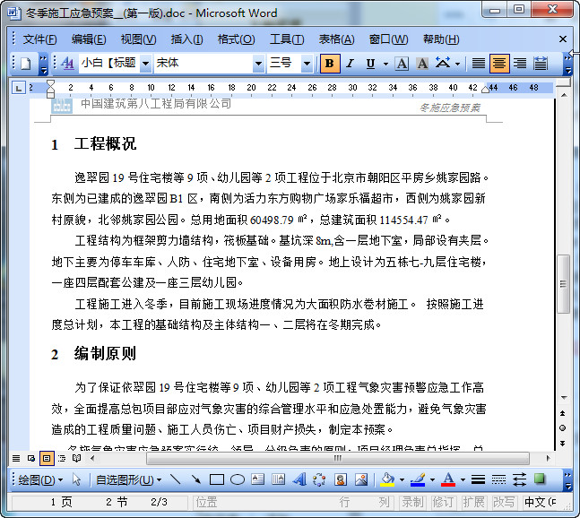 快照72.jpg
