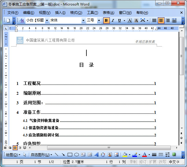 快照71.jpg