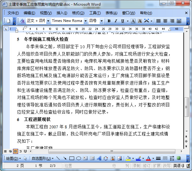 快照73.jpg