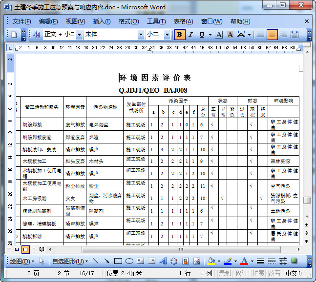 快照75.jpg