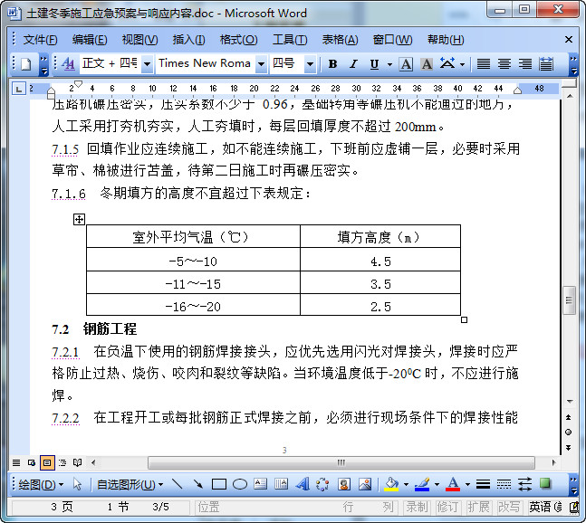 快照74.jpg