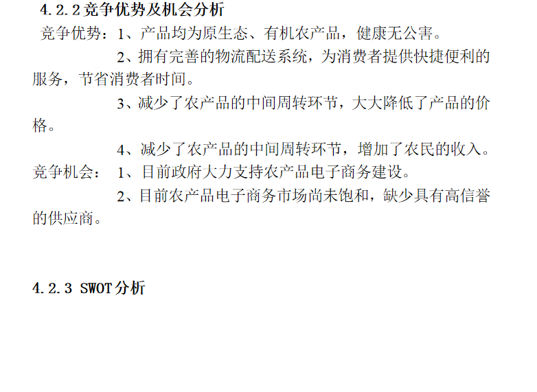 快照5.png
