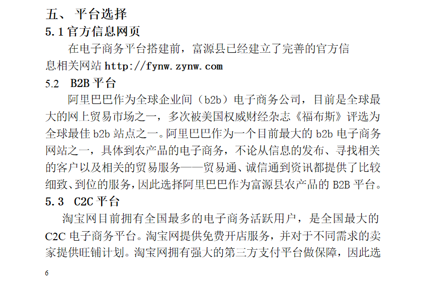 快照6.png