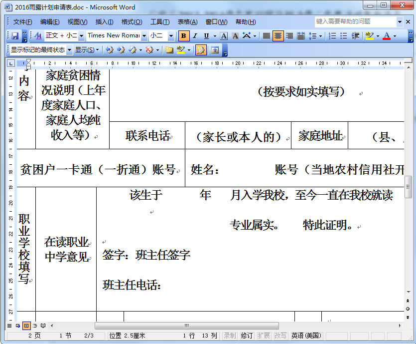 快照3.png
