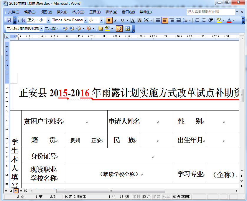 快照2.png