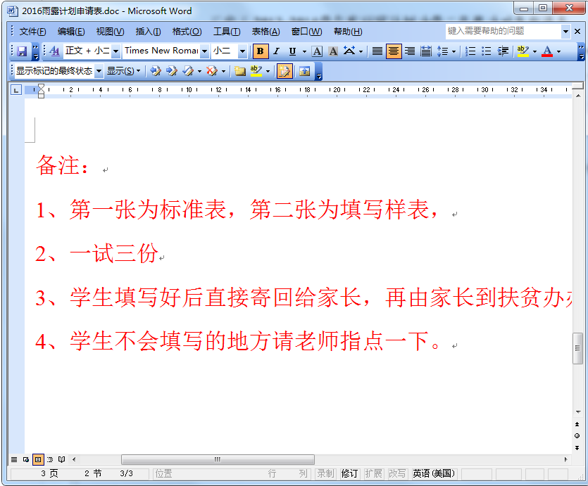 快照4.png