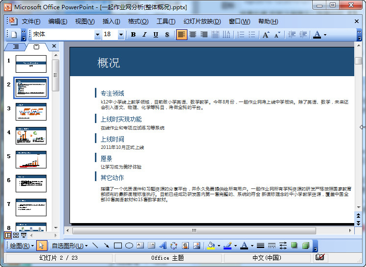 快照89.jpg