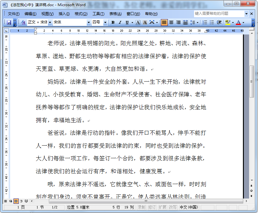 快照3.png