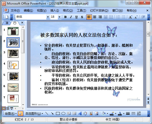 快照113.jpg