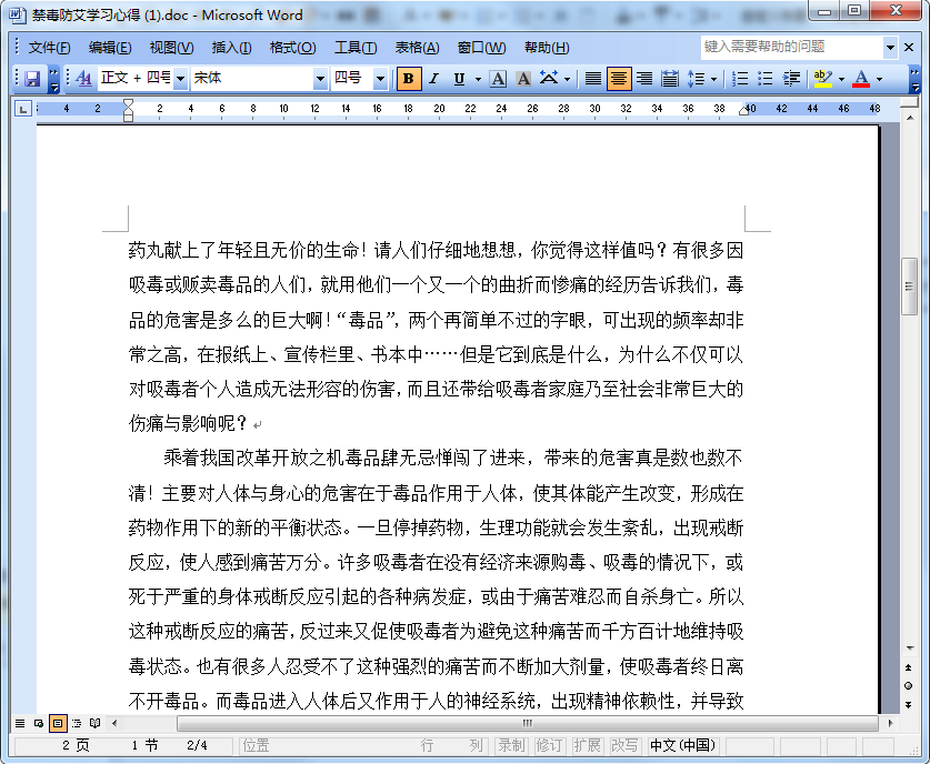 快照11.png