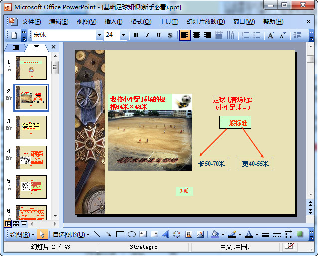快照129.jpg