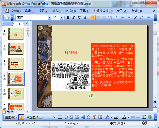快照131.jpg