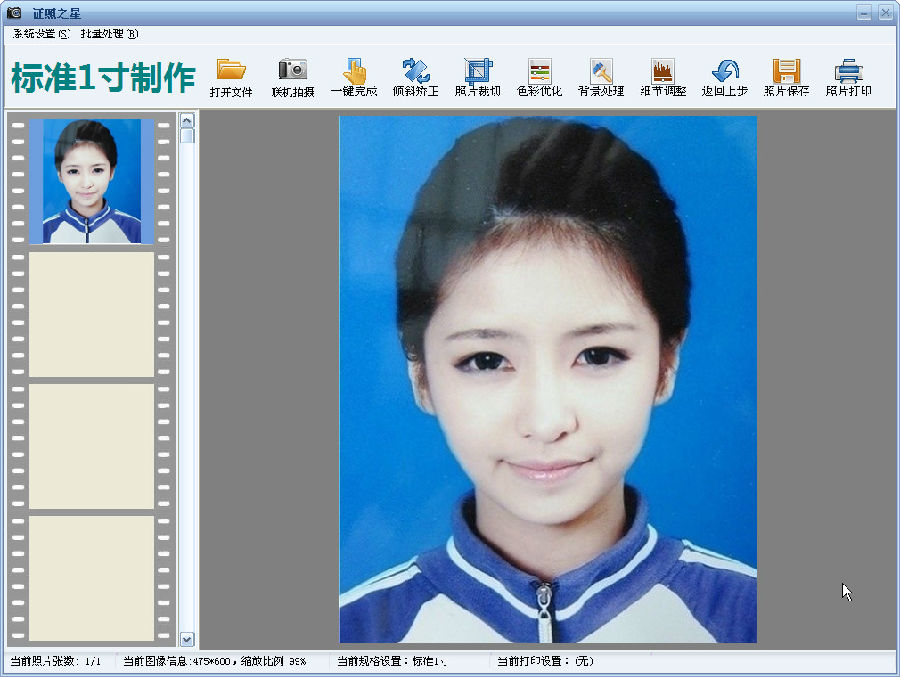 30adcbef76094b3686cc67c5a1cc7cd98d109dbf.jpg