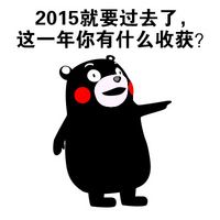 20151207030505798.jpg
