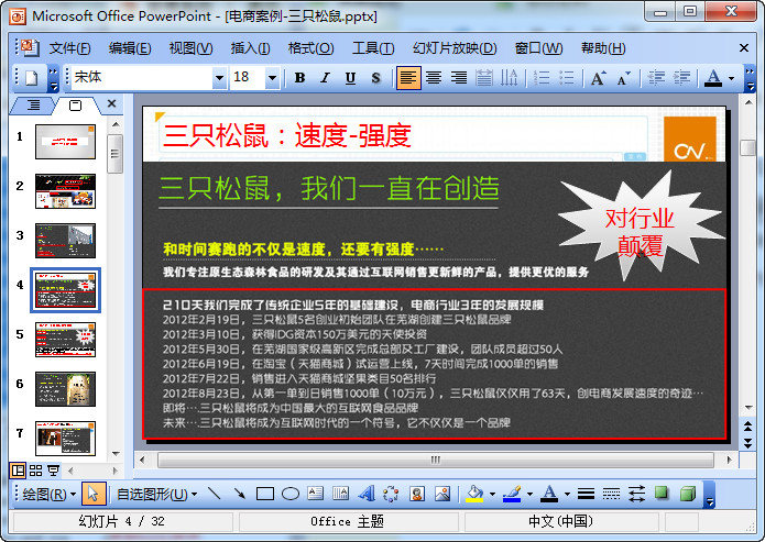 快照45.jpg