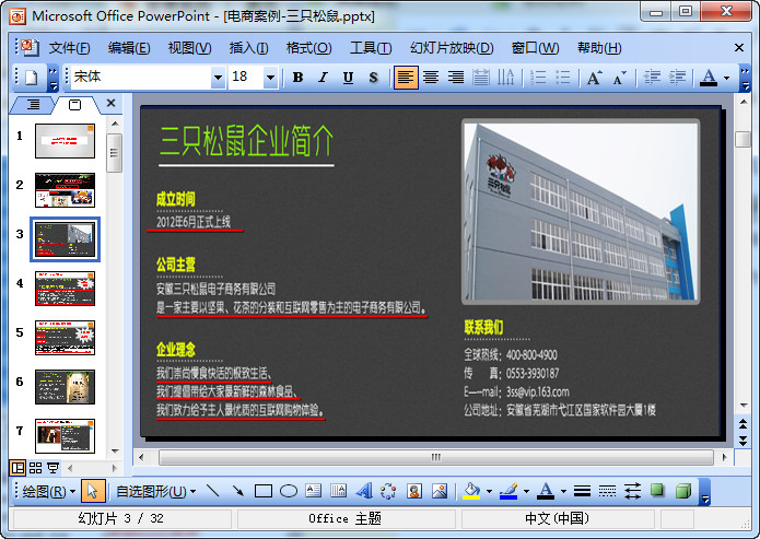 快照44.jpg