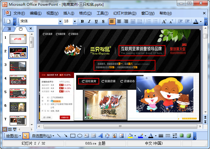快照43.jpg