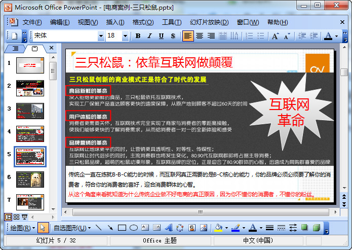 快照46.jpg