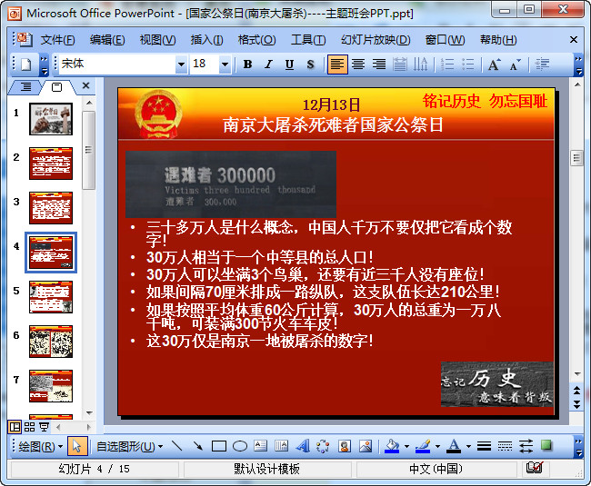 快照73.jpg