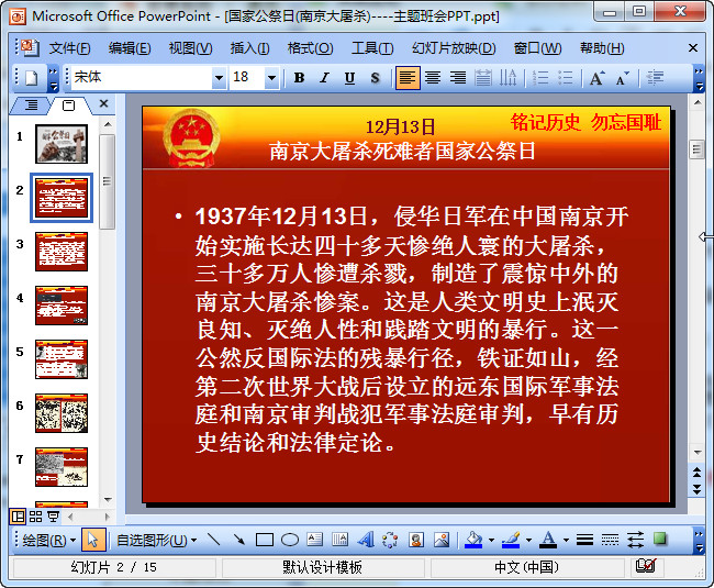 快照72.jpg