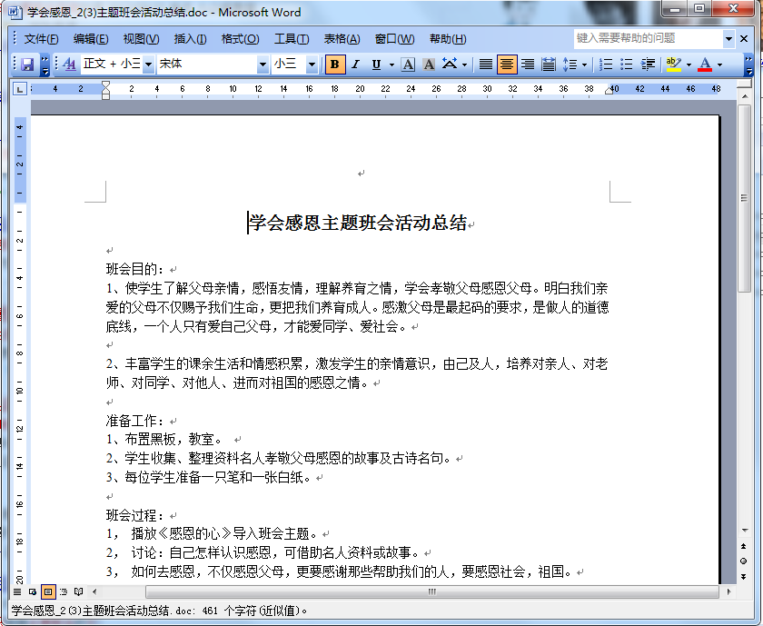 快照4.png