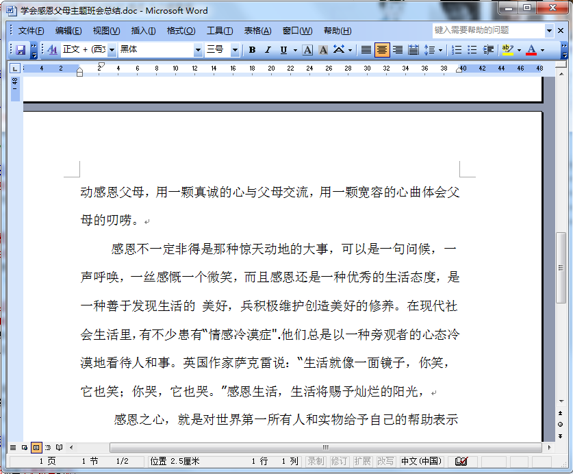 快照3.png