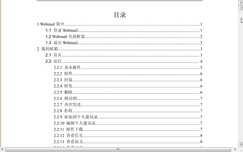 快照97.jpg