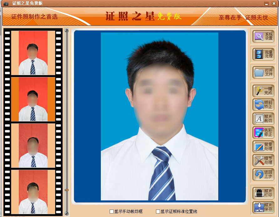 快照3.png