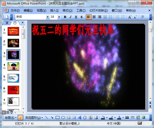 快照138.jpg