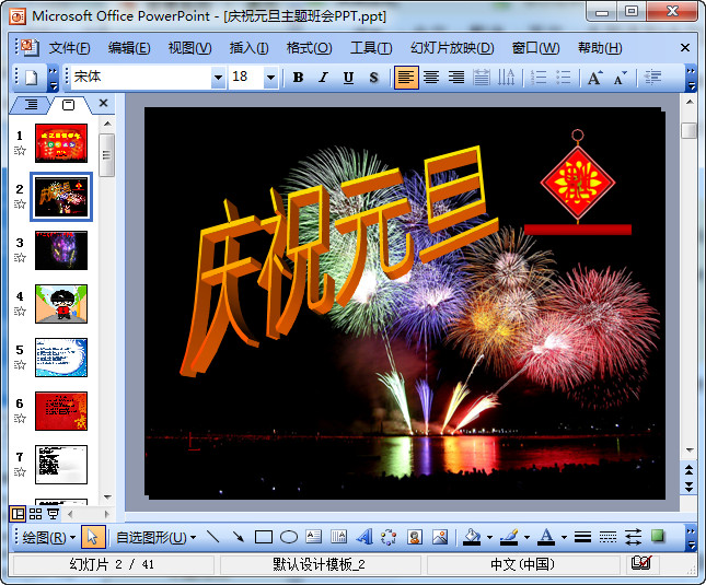 快照137.jpg