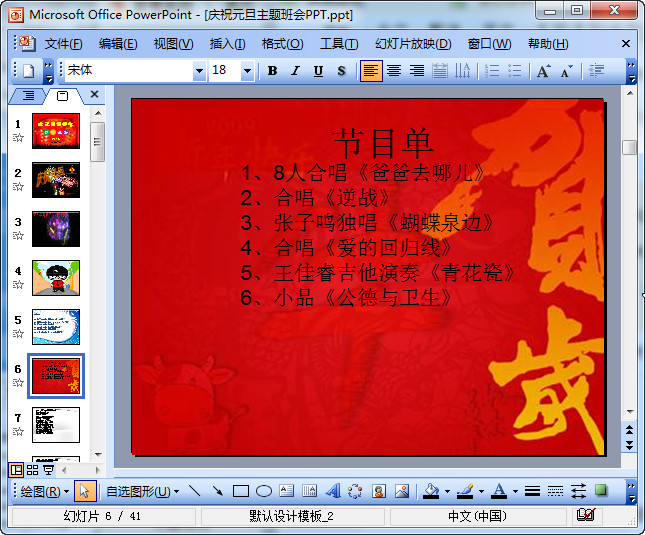 快照139.jpg
