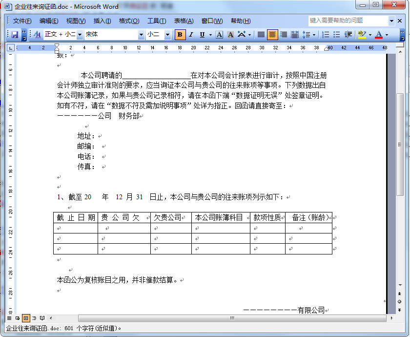 快照3.png