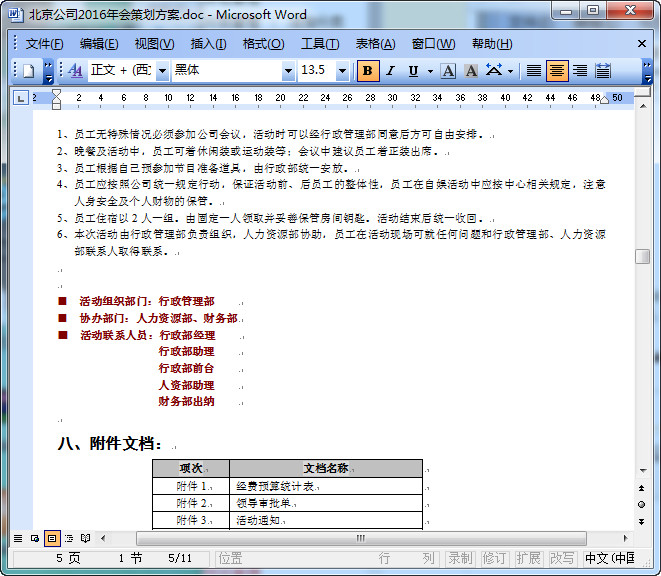 快照8.jpg