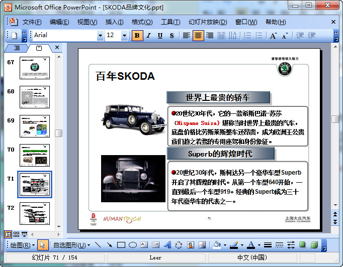 快照23.jpg